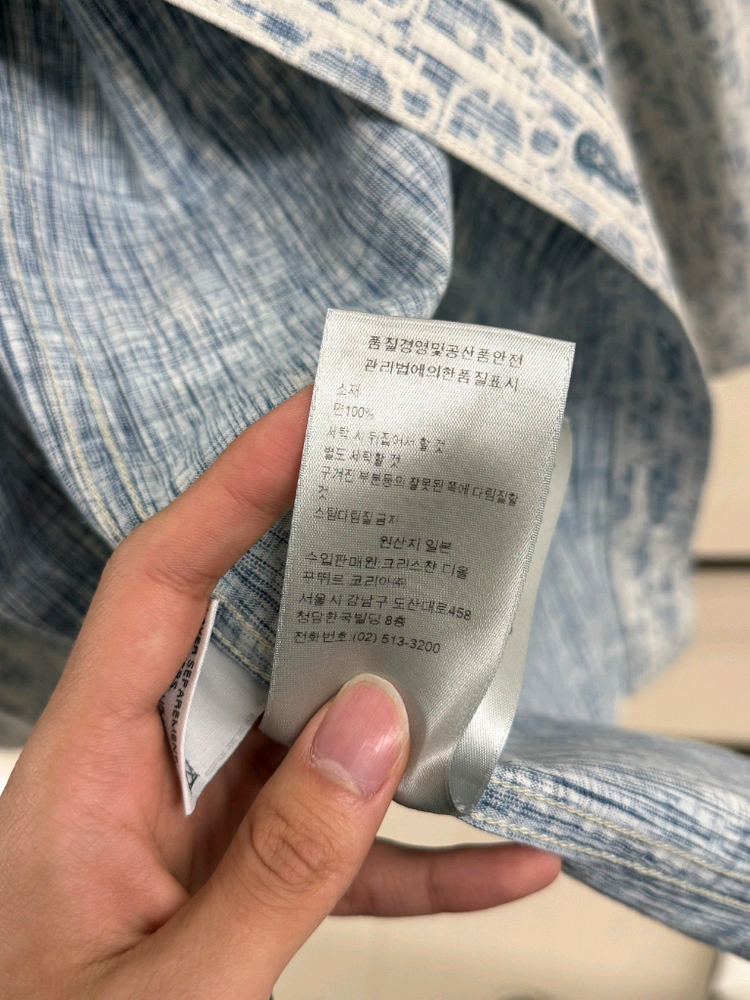 디올 오블리크 카스리 오버셔츠 데님자켓큰 38사이즈--4