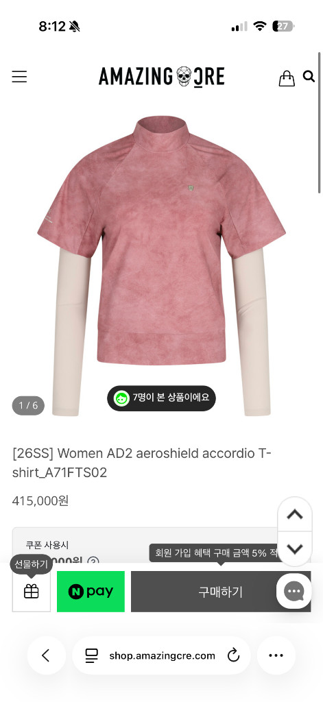 어메이징크리 여성티셔츠 95(M) 새싱픔 이미지