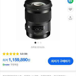 [소니 FE마운트]시그마 아트 50mm F1.4 단렌즈 이미지