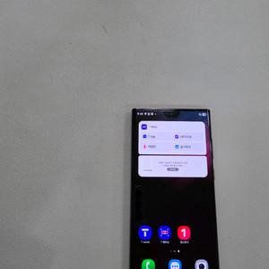 갤럭시 S22울트라 레드 정상공기기