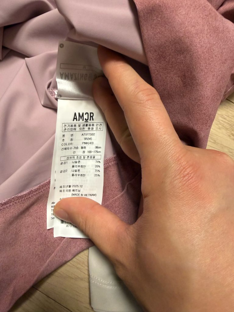 어메이징크리 여성티셔츠 95(M) 새싱픔 이미지