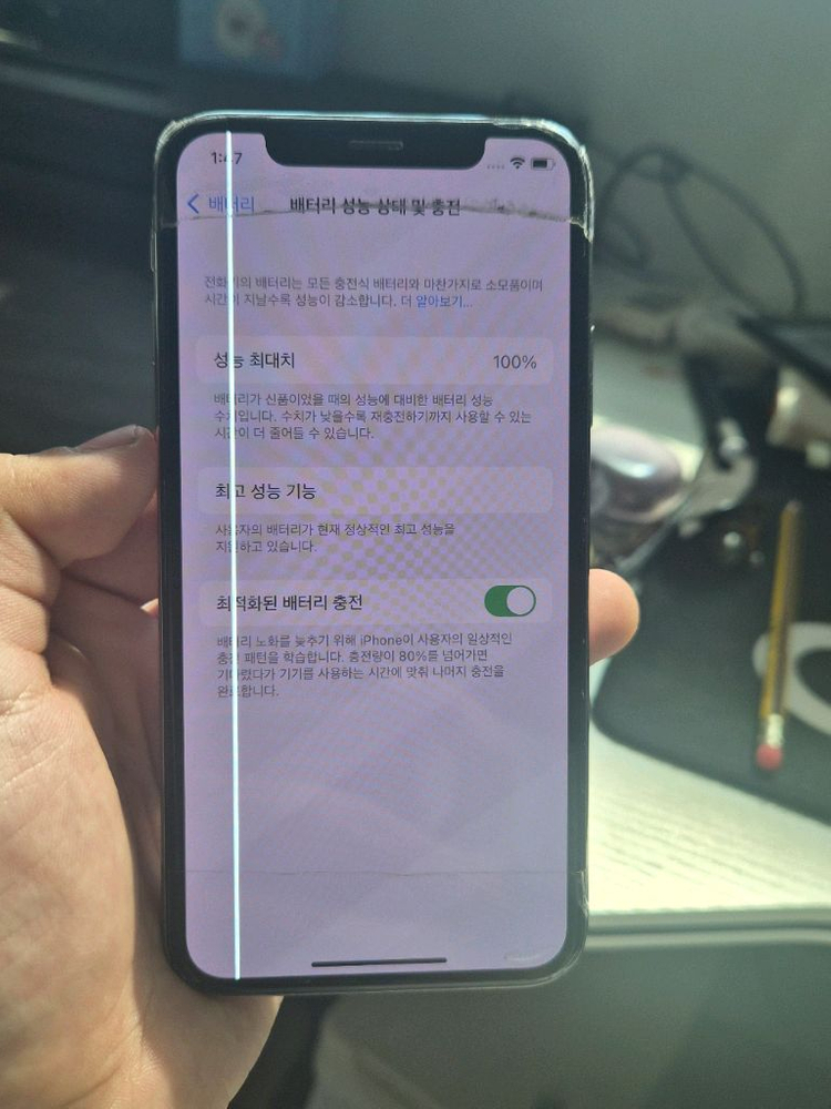 아이폰X 256 이미지