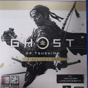 PS5 고스트 오브 쓰시마 디렉터스 컷