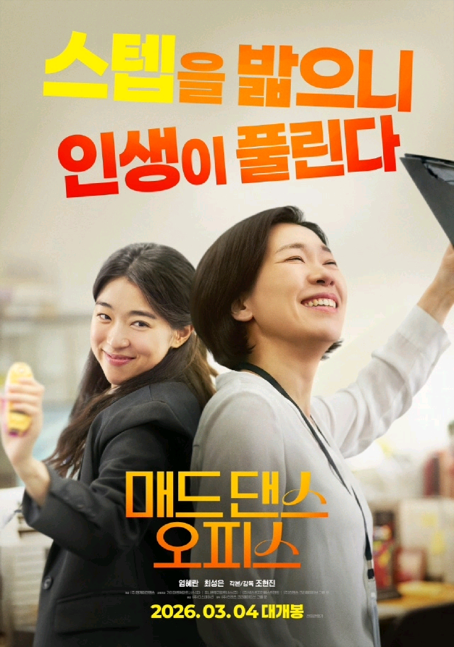 CGV 메가박스 롯데시네마 영화예매 성인11천 청소년9천 콤보3천할인권증정/프로적트헤일메리 왕과사는남자 호퍼스 메소--2
