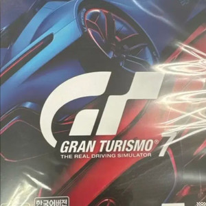 플스4 그란투리스모7 삽니다 이미지