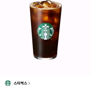 스타벅스 카페 아메리카노 T 3개 & 스타벅스 카페 모카 T 1개 이미지