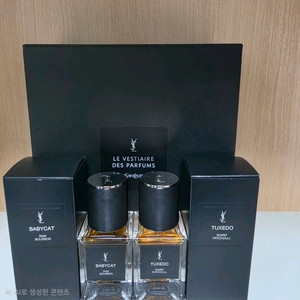 입생로랑 - 베이비캣,턱시도[각35ml](25.12구매) 이미지