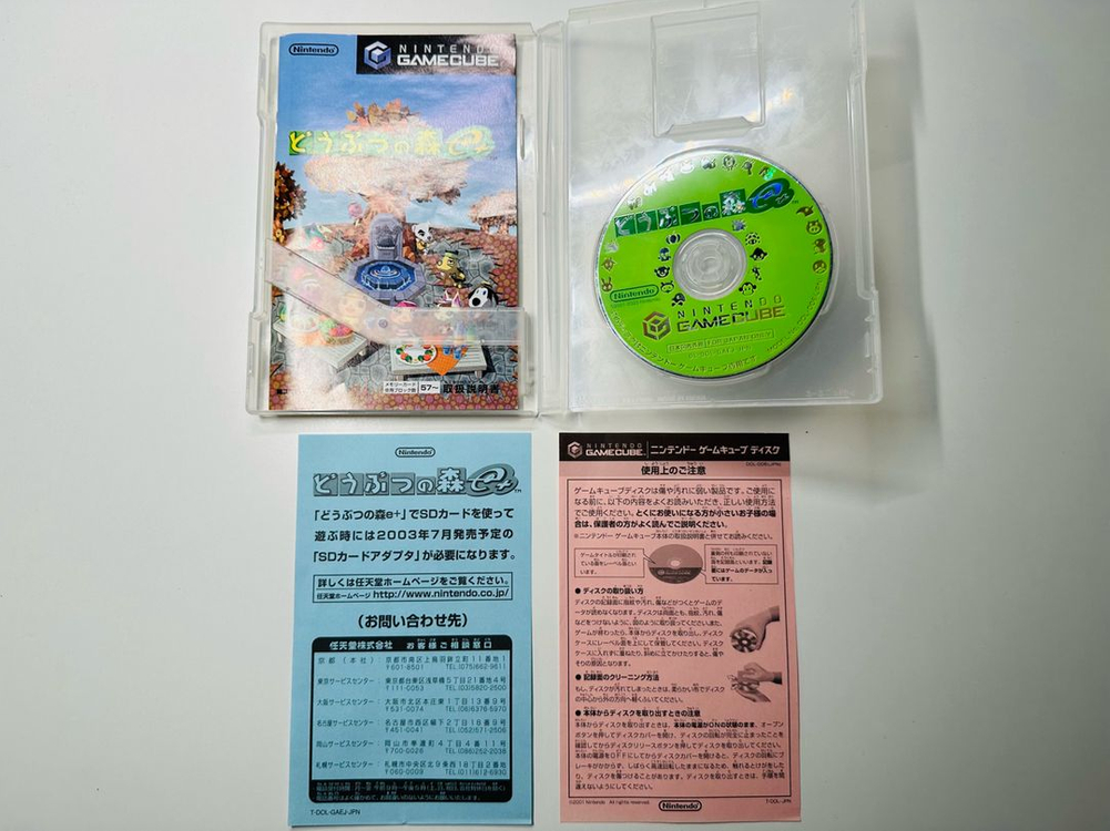 닌텐도 GC 게임큐브 동물의 숲 e+ 곽팩 판매 (모동숲, GBA) 이미지