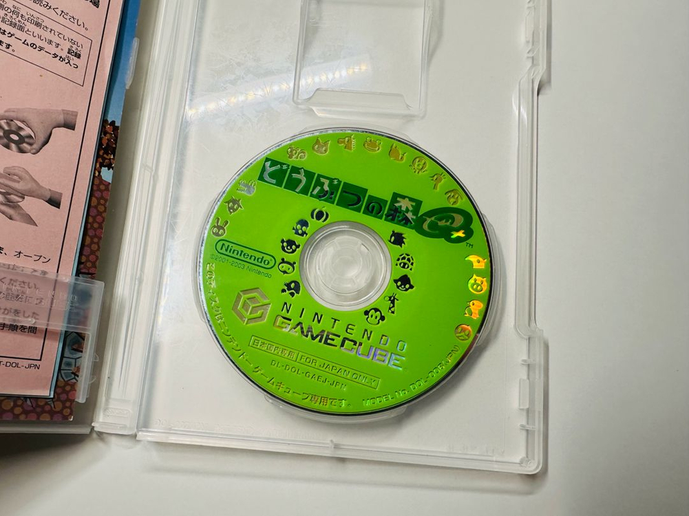 닌텐도 GC 게임큐브 동물의 숲 e+ 곽팩 판매 (모동숲, GBA) 이미지