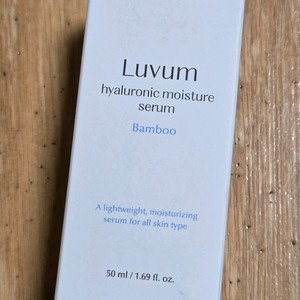 (미개봉)러븀 대나무 히알루론산 수분세럼 50ml