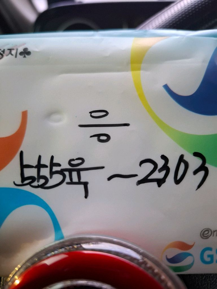 보트 트레일러 이미지