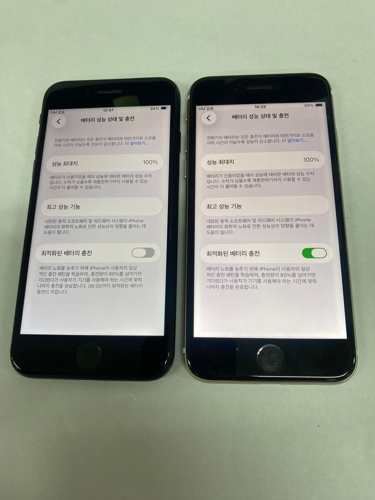 아이폰SE3 128GB 블랙/화이트 특SSS급 중고폰 배터리100% 메인폰 자녀폰 서브폰 세컨폰 이미지