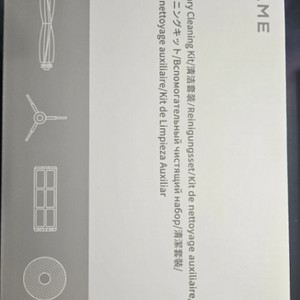 드리미청소기전용 악세사리 키트 이미지