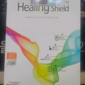 힐링쉴드 아이패드 미니6/7 종이질감 필름 이미지