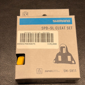 시마노 SH11 노랑클릿 판매합니다