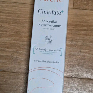 (미개봉)아벤느 시칼파트 플러스 SOS 크림 100ml