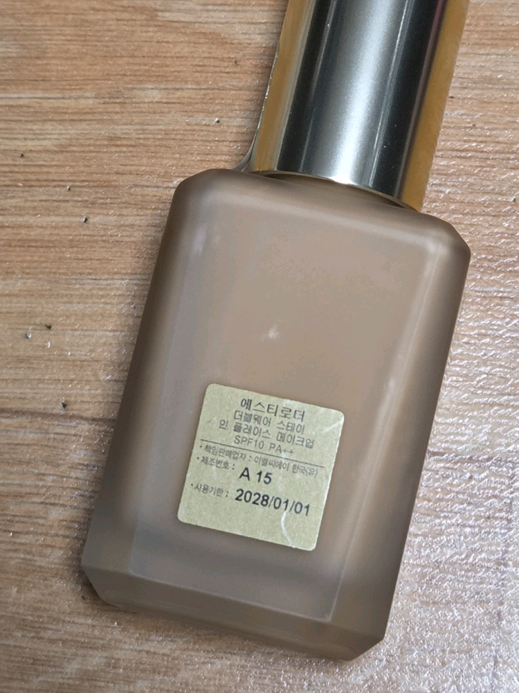 (미개봉)에스티로더 뉴 더블웨어 파운데이션 2w1--1