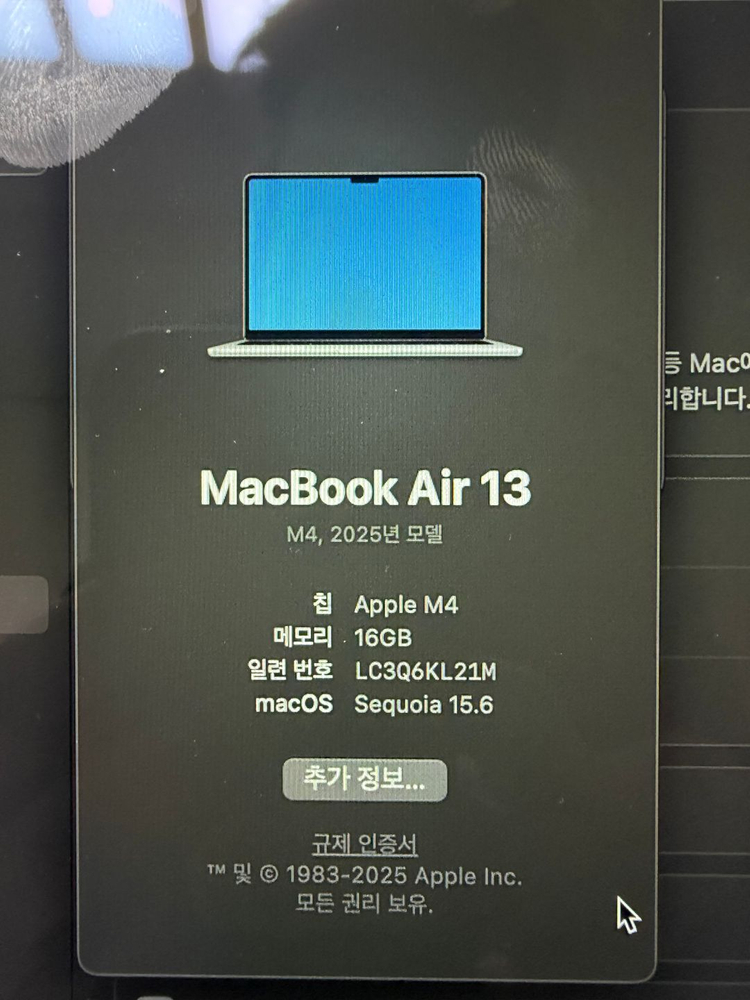 애플 맥북 에어13인치 실버 M4 16GB 256G 이미지