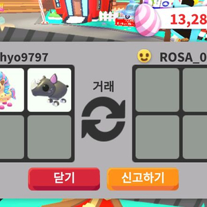 안전 보장) 이미지