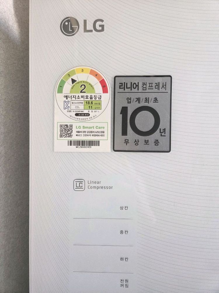 엘지디오스 김치냉장고 이미지