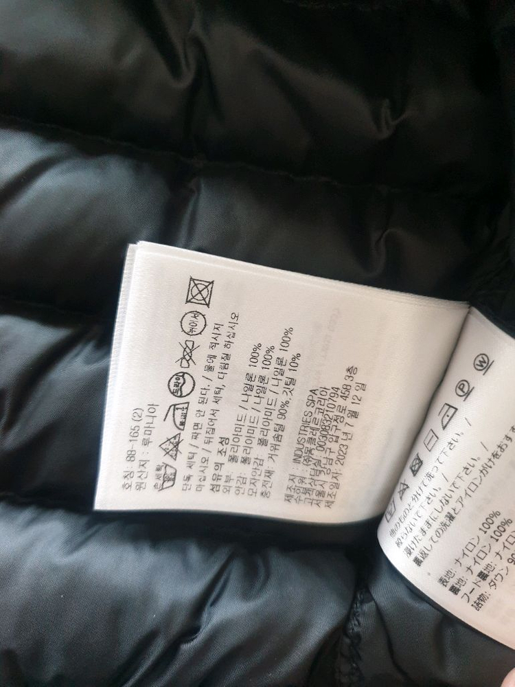 몽클레어 라이에2사이즈 이미지