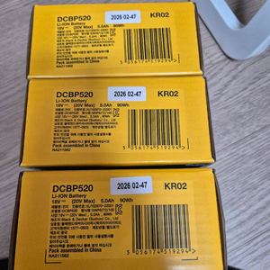 DCBP520 디월트 베터리 새상품 3개 일괄