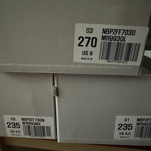 빈박스 뉴발란스 made 993 992 신발박스 이미지