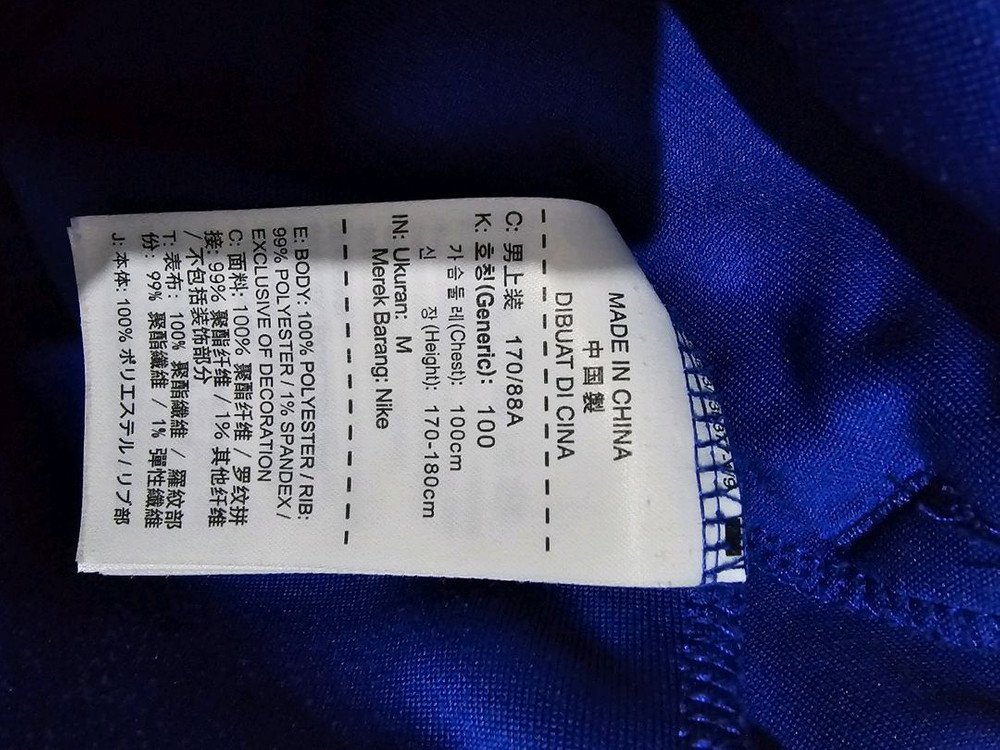 나이키 FC바르셀로나 유니폼 트랙탑 져지집업 95 / M 이미지