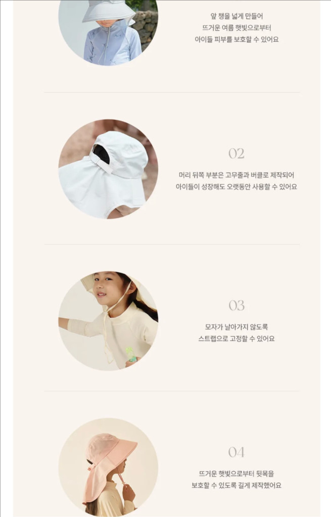 마더웍스 썬캡 키즈모자 핑크 이미지