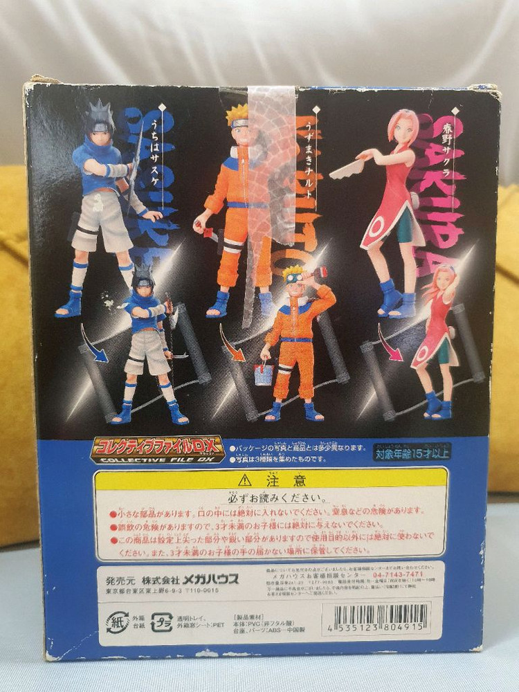 메가하우스 나루토 콜렉티브파일DX 우치하 사스케피규어 이미지