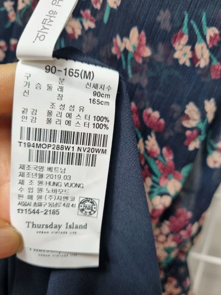 (새상품) 써스데이아일랜드 쉬폰원피스 M(가격내림) 이미지