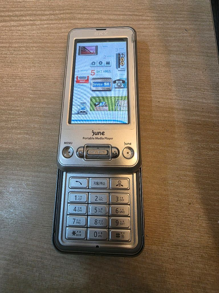 [판매] 풀박스, 민트 올드폰 스카이SKY IM U100, 삼성 SCH-S380, TTA 24PIN 표준충전기 이미지