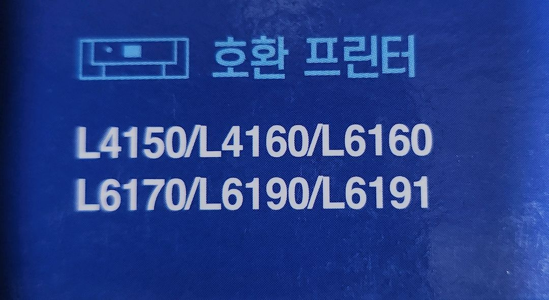 엡손 T03YP10 정품 잉크 카트리지 이미지