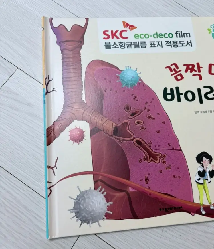 여원미디어 자연속으로 이미지