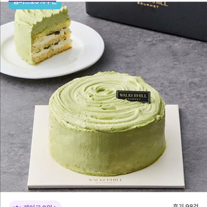 워커힐 고메 피스타치오 케이크(배송가능) 이미지