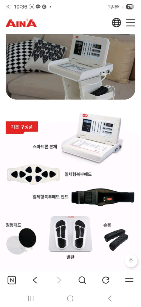 초음파치료기--1