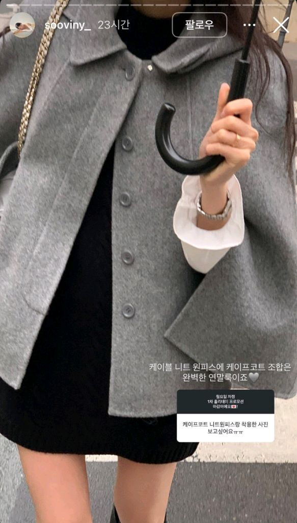 새상품) 르베인 2ND 케이프 후드 핸드메이드 코트 차콜 망토--1