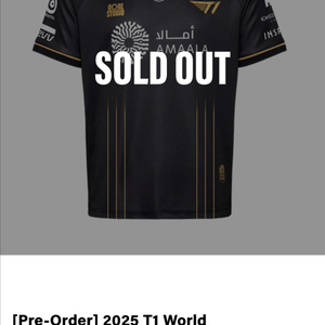 2025 월즈 유니폼 t1 (케리아) 이미지