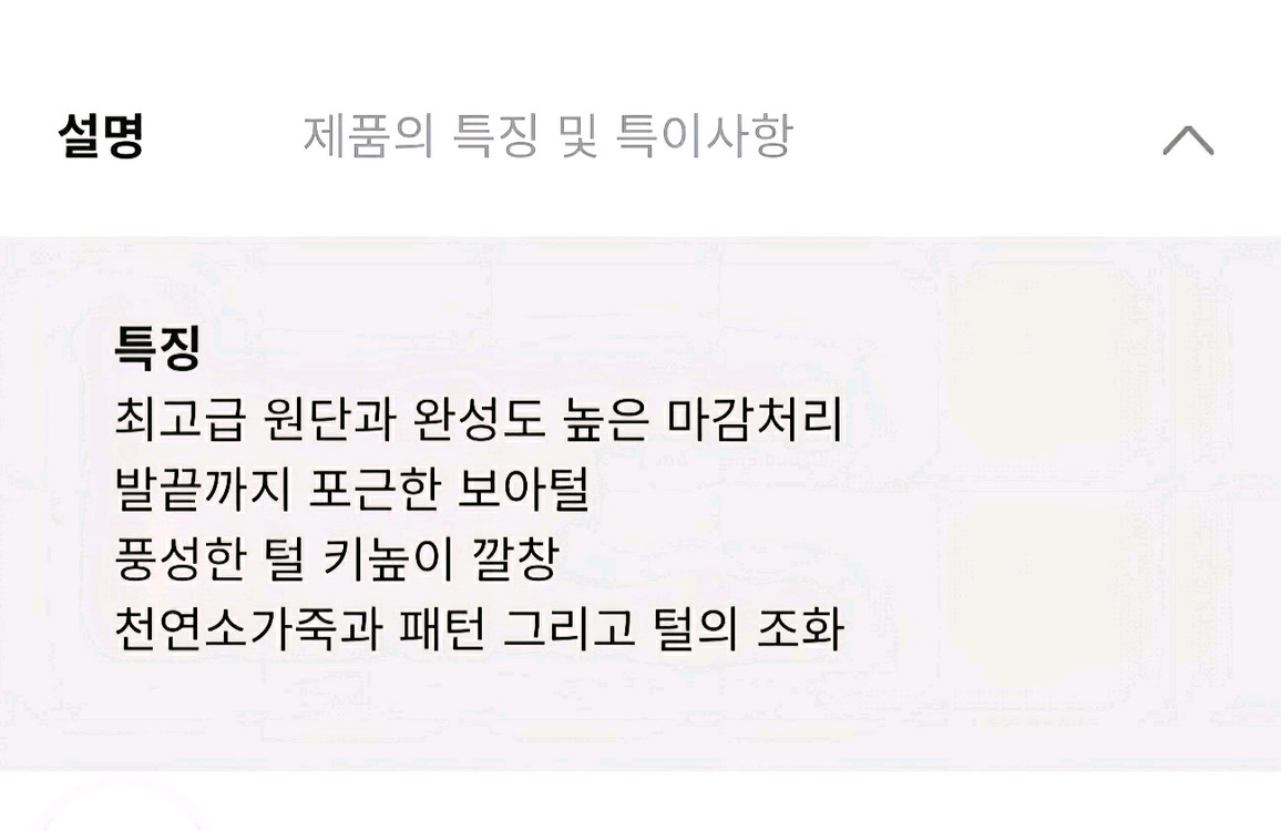 225(새상품/국산) 키 높이 털 운동화. 겨울 신발. 털부츠. 겨울여행 이미지
