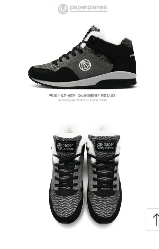 225(새상품/국산) 키 높이 털 운동화. 겨울 신발. 털부츠. 겨울여행 이미지