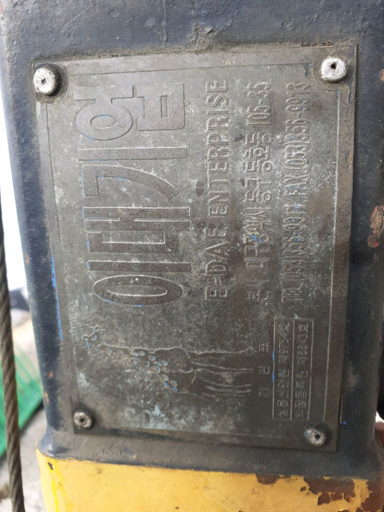 크레인 1톤차량 장착용 이미지