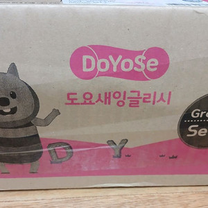 도요새 교재 새박스 외 일괄 이미지