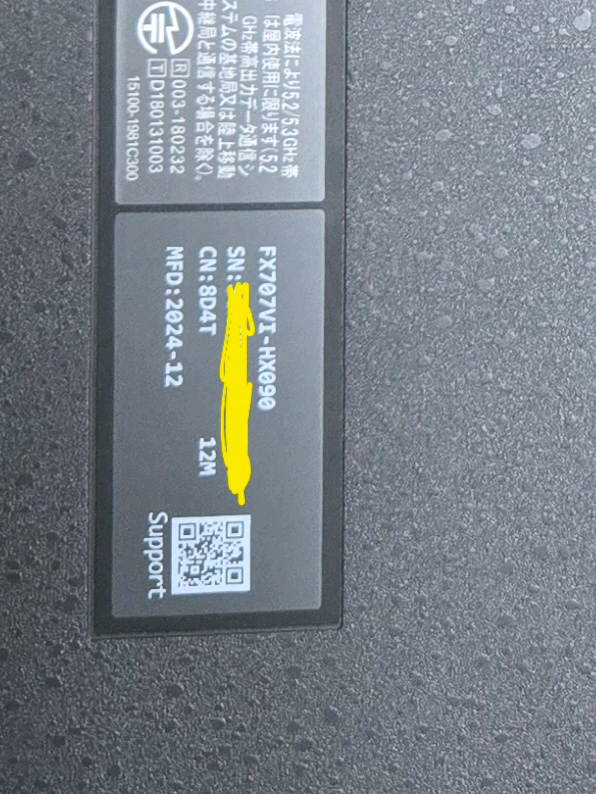 게이밍 노트북 17인치 TUF FX707VI 13620H 4070 16GB 모델 판매합니다. (보증26년5월17일)--3