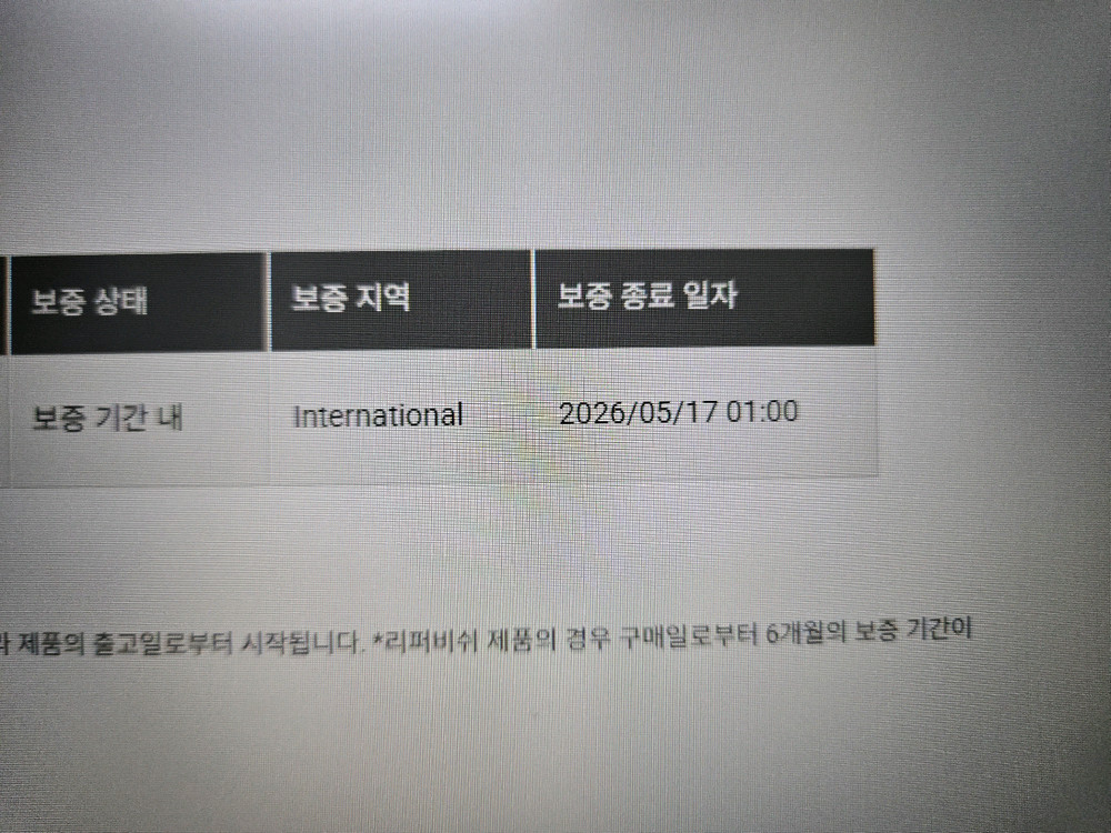 게이밍 노트북 17인치 TUF FX707VI 13620H 4070 16GB 모델 판매합니다. (보증26년5월17일)--5