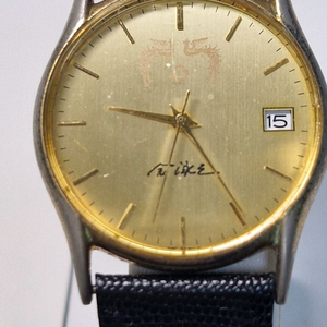 13대김영삼대통령남성용시계 이미지