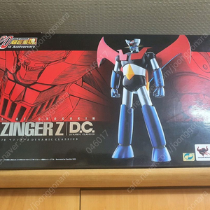 D.C 초합금혼 제품 판매 이미지