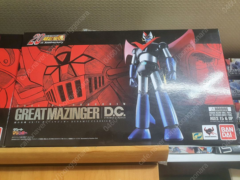 D.C 초합금혼 제품 판매 이미지