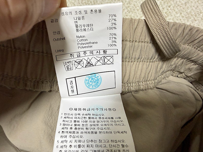 엄브로 카고 조거팬츠 남성용 34인치--6