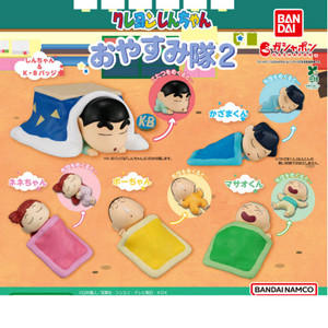 짱구 오야스미 잘자요 가챠 코타츠 이불 훈이 이미지