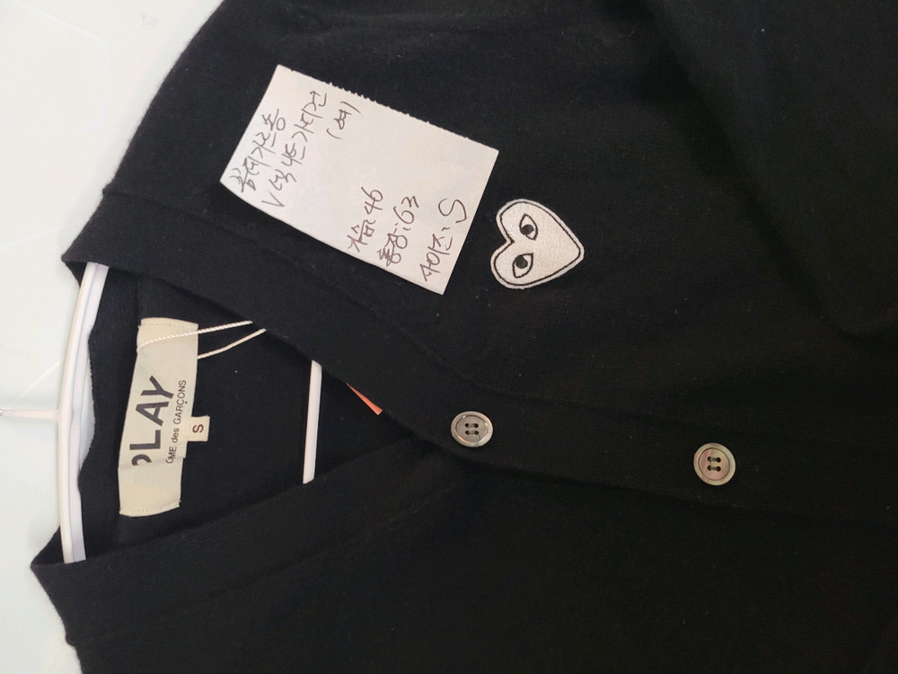 꼼데가르송 V넥 니트 가디건 여성 S--4